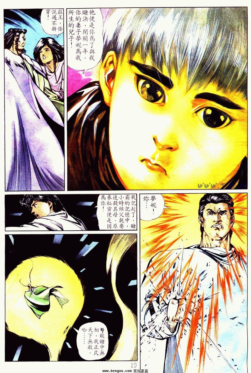 第67卷