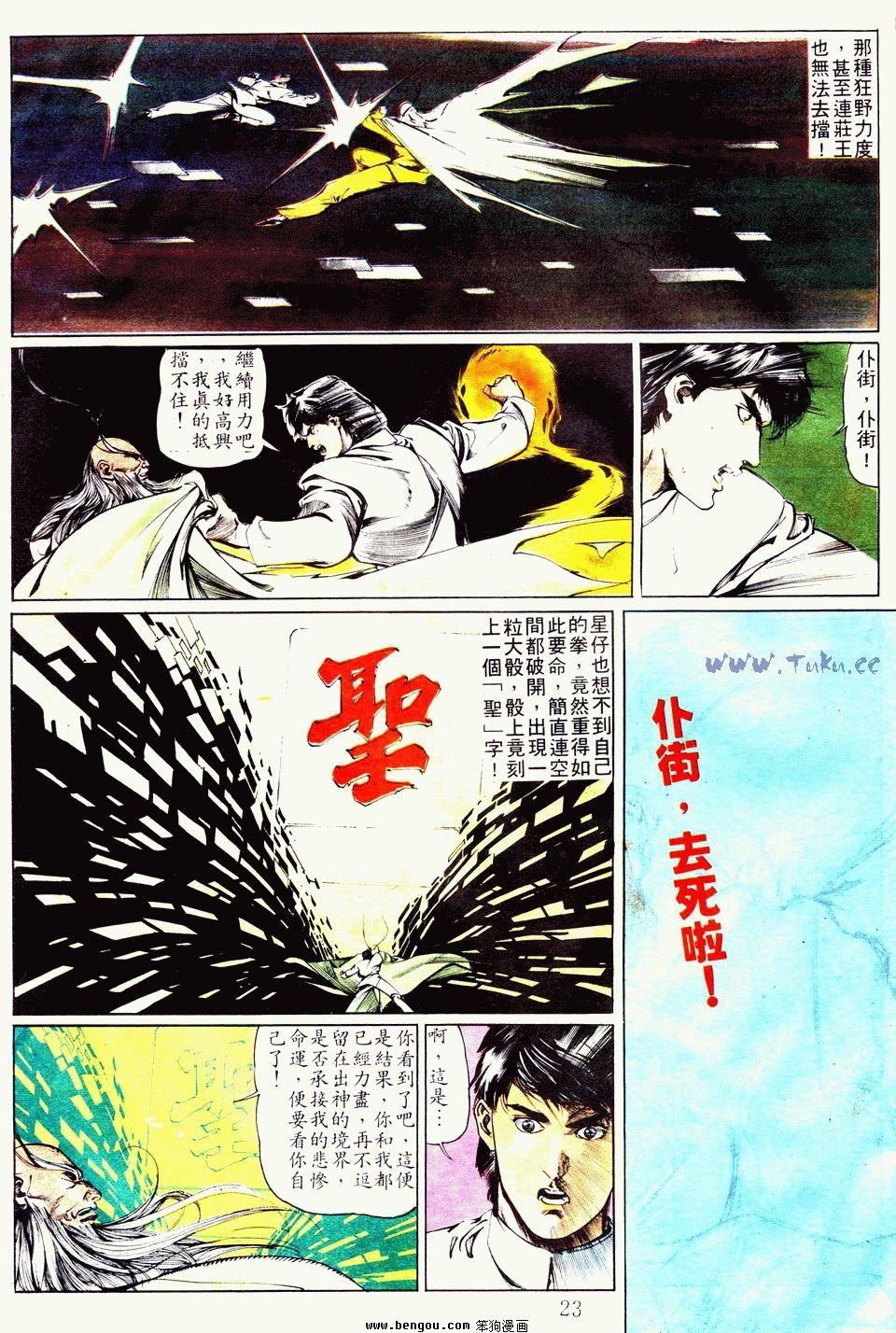 第67卷
