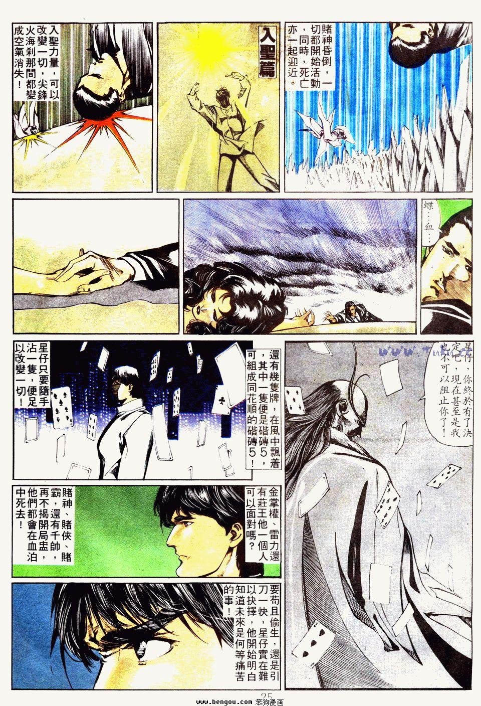 第67卷