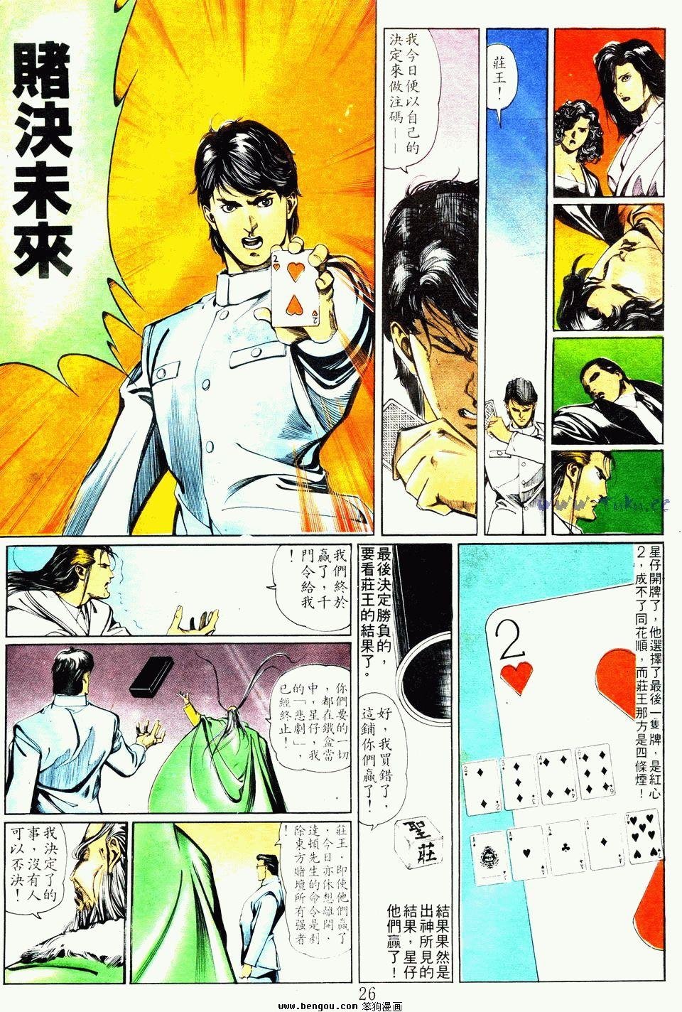第67卷