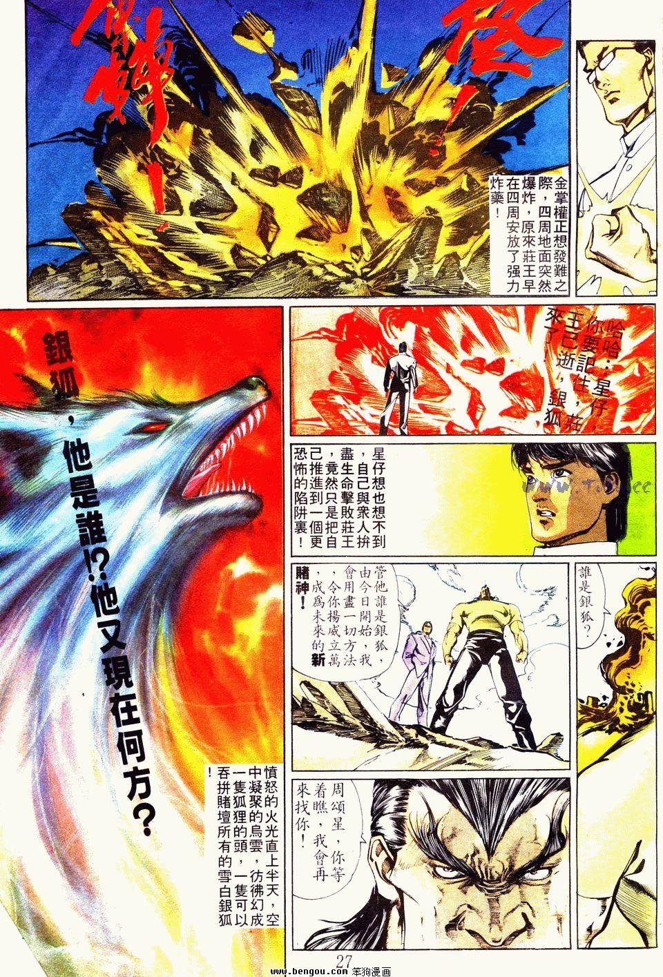 第67卷