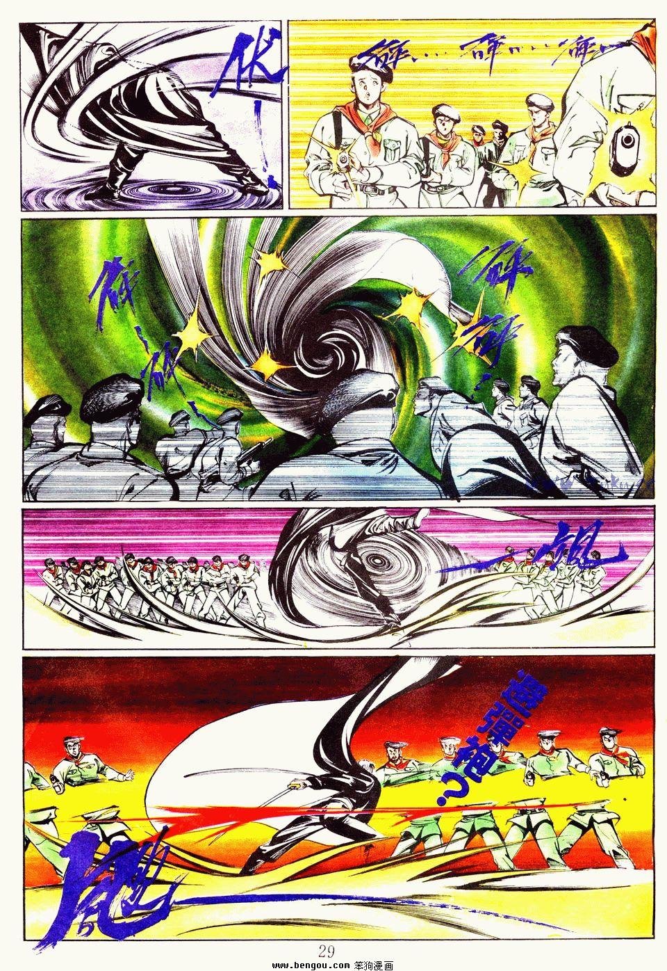 第67卷
