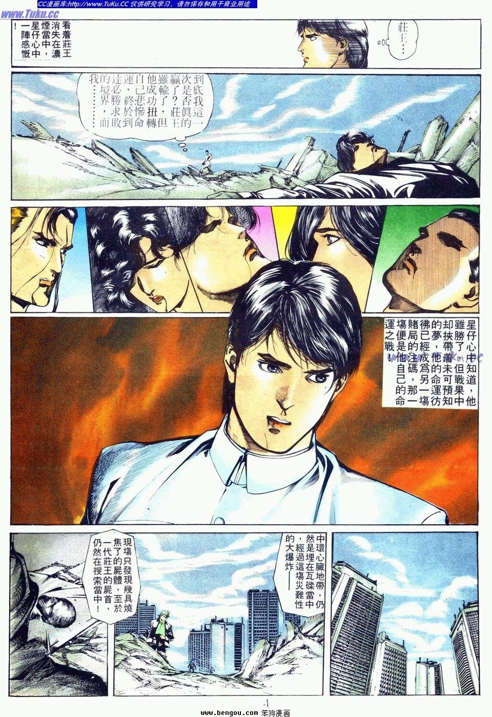 第68卷