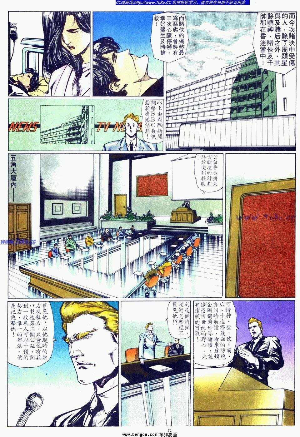 第68卷