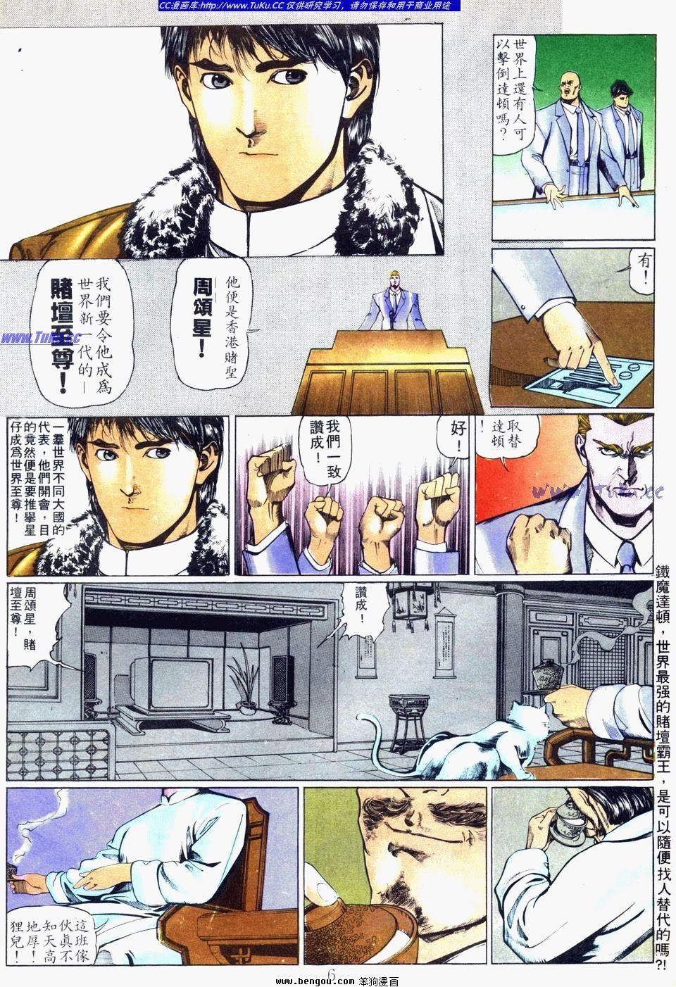 第68卷
