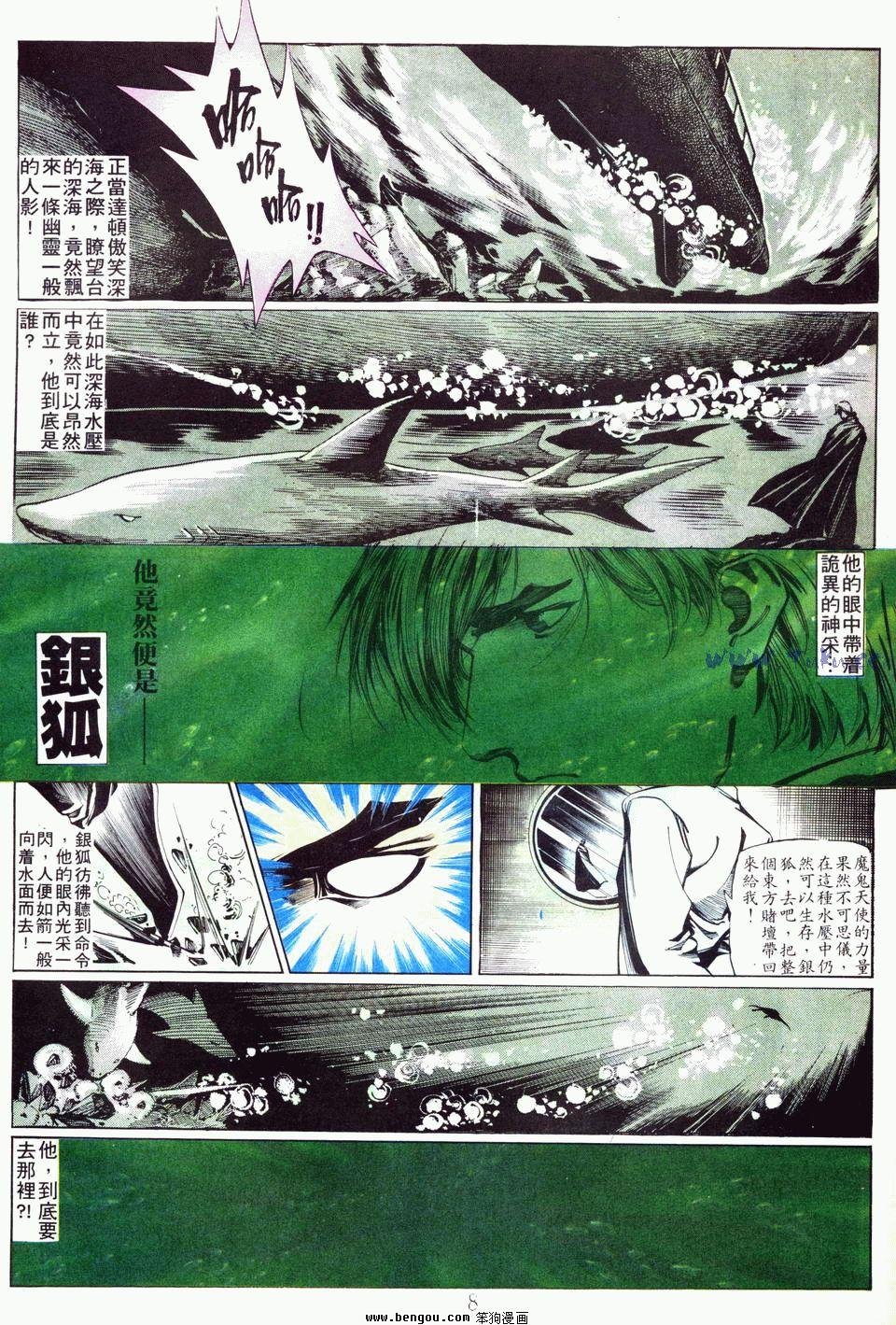 第68卷
