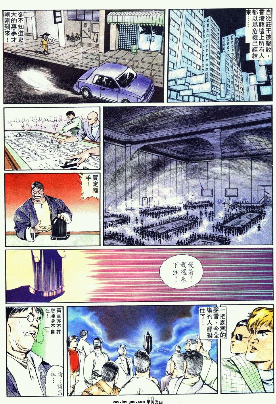第68卷