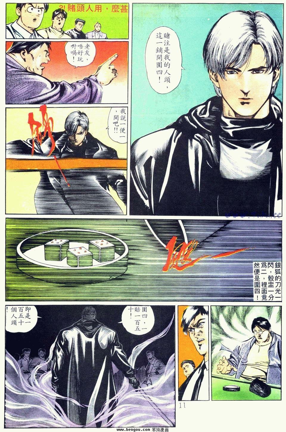 第68卷