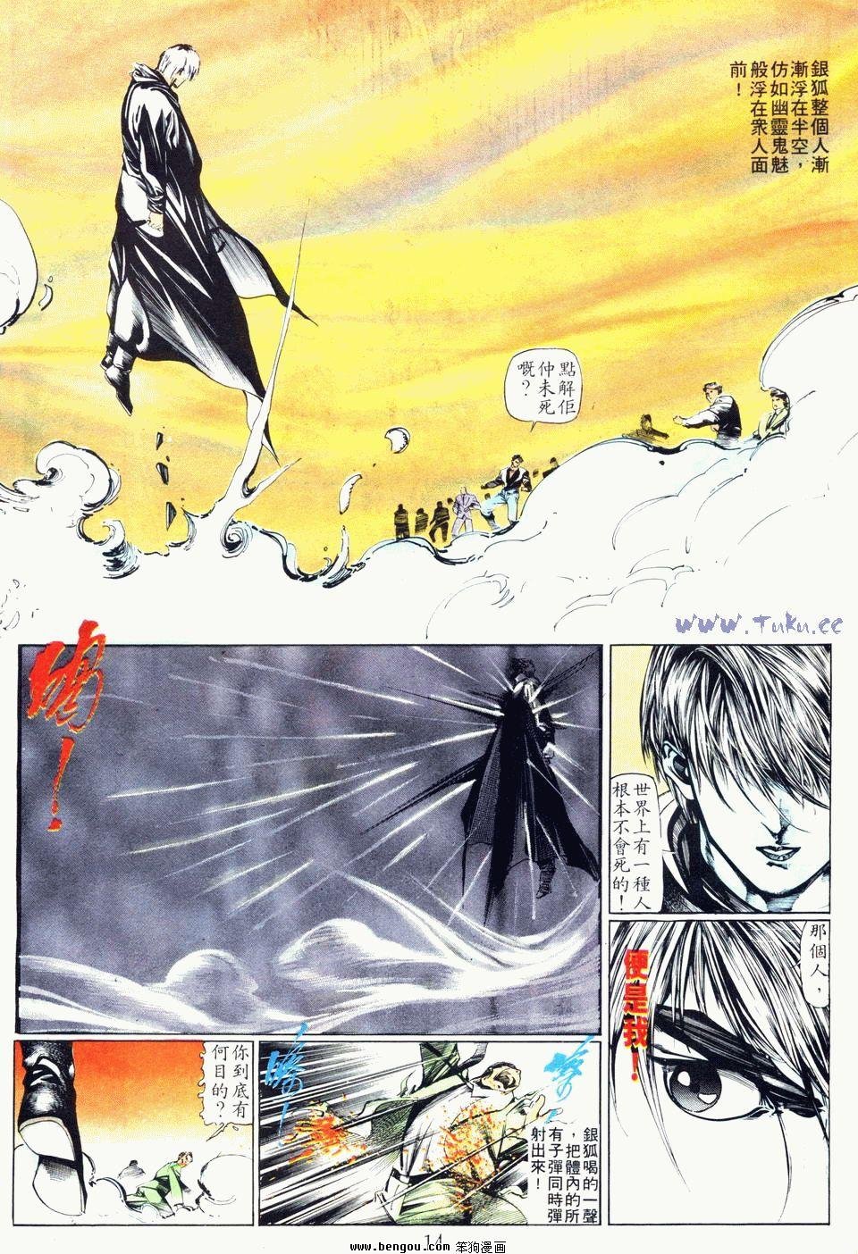 第68卷
