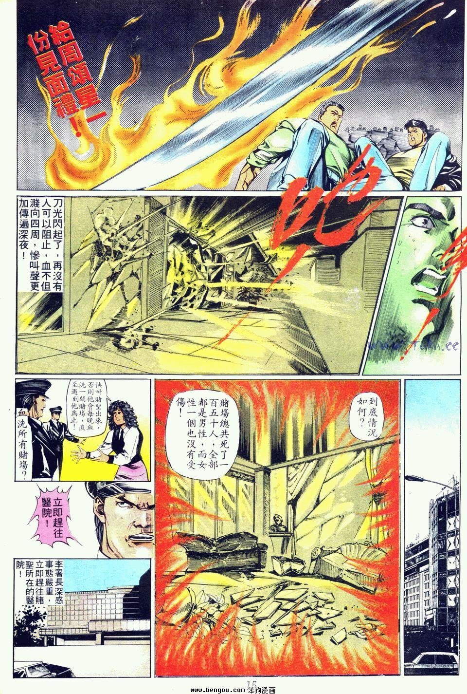 第68卷