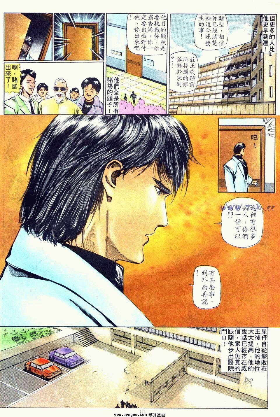 第68卷