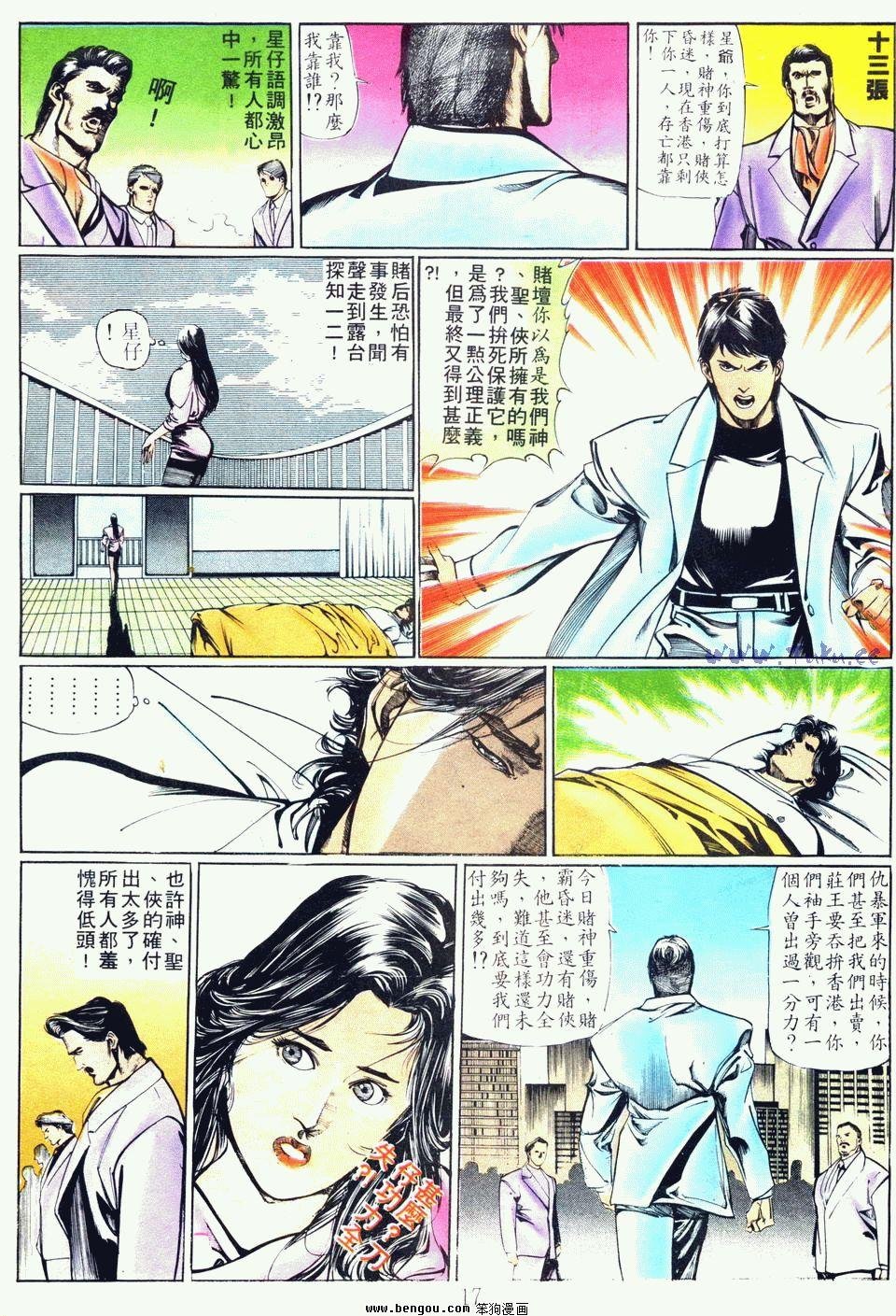 第68卷