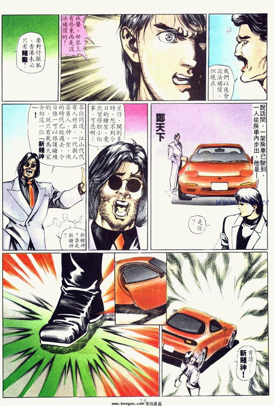 第68卷