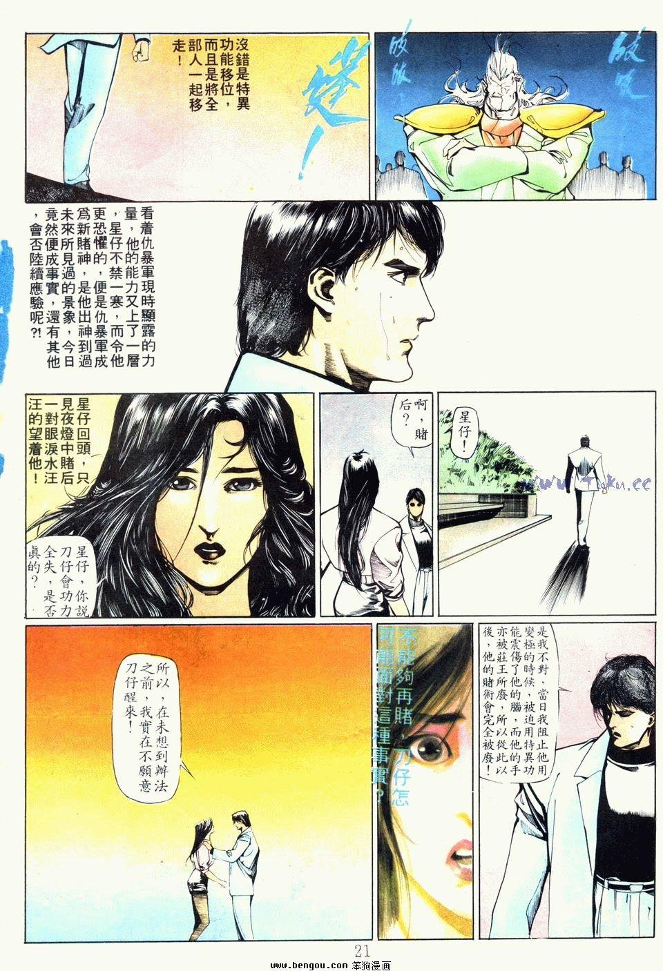 第68卷