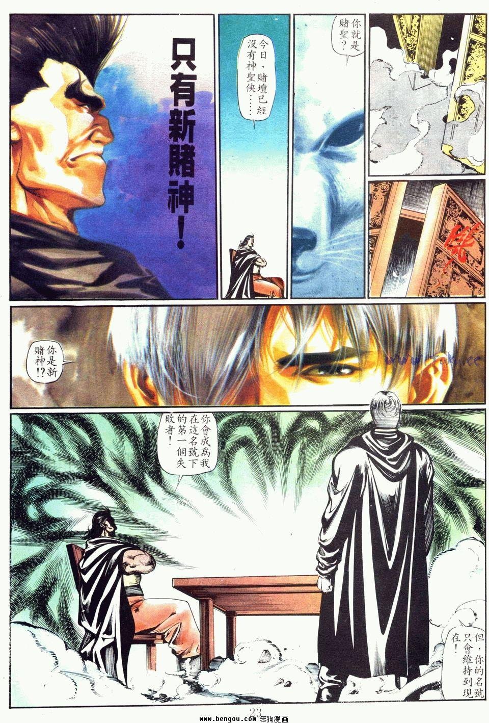 第68卷