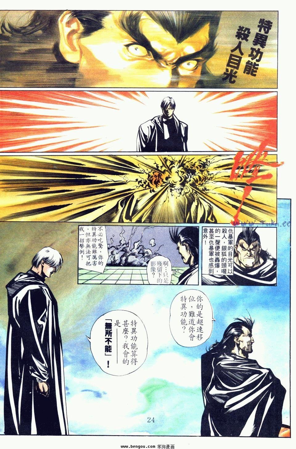 第68卷