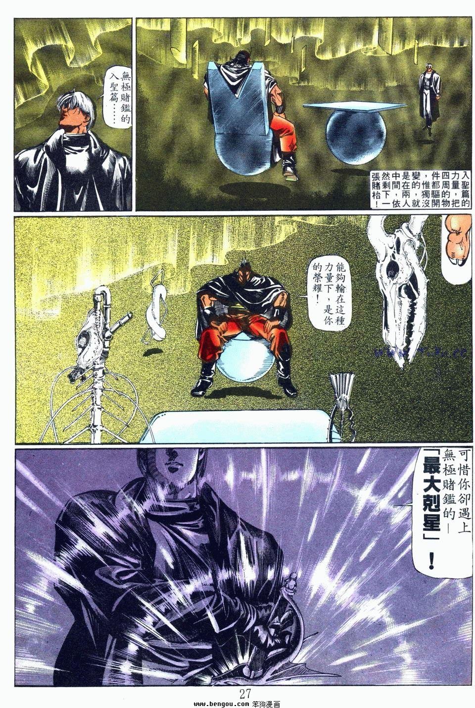 第68卷
