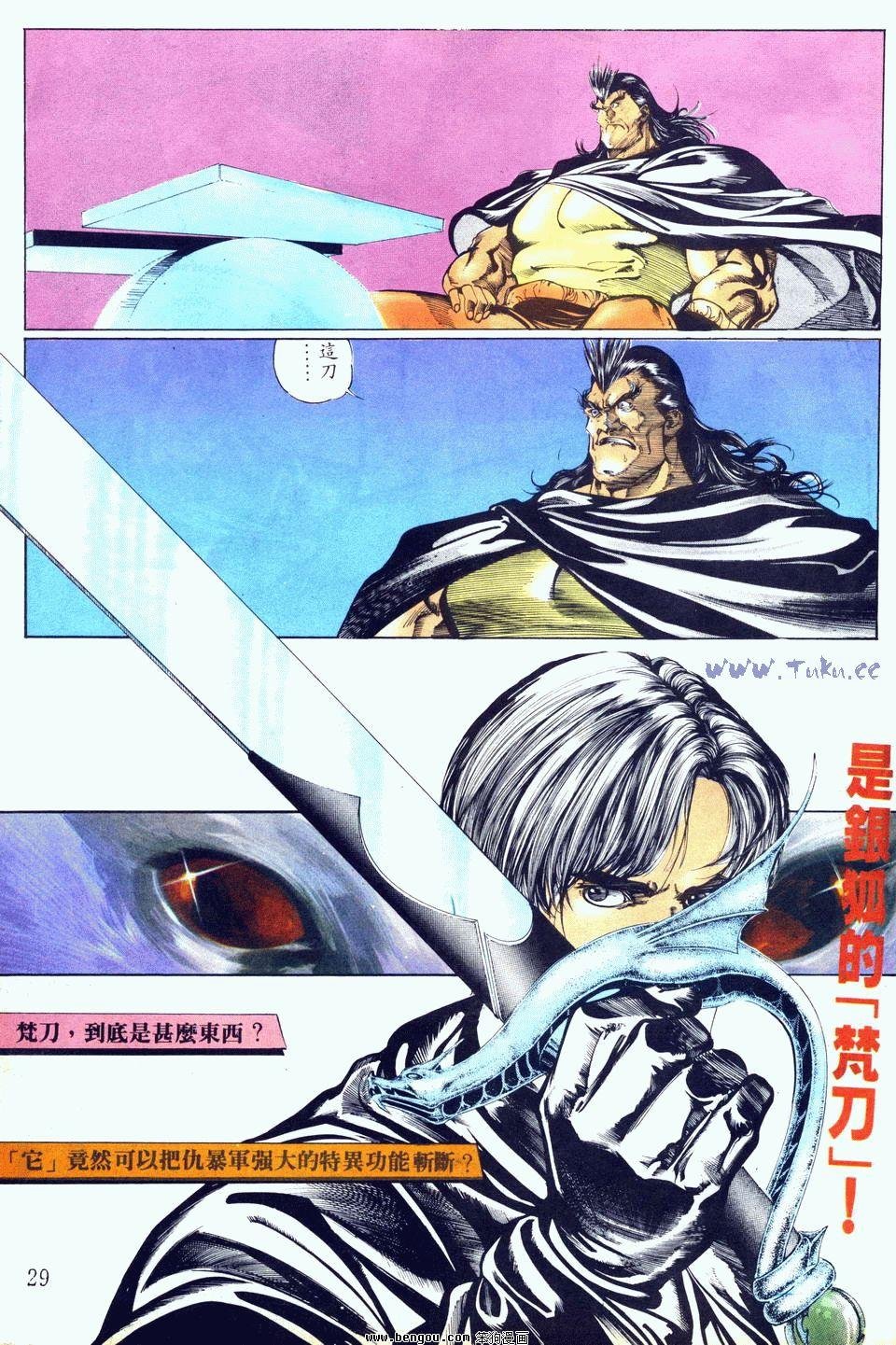 第68卷