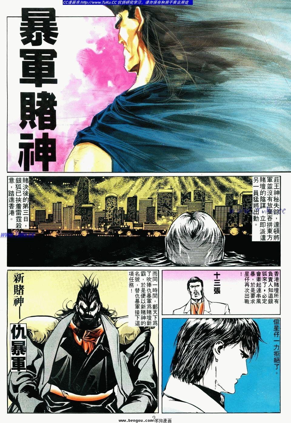 第69卷