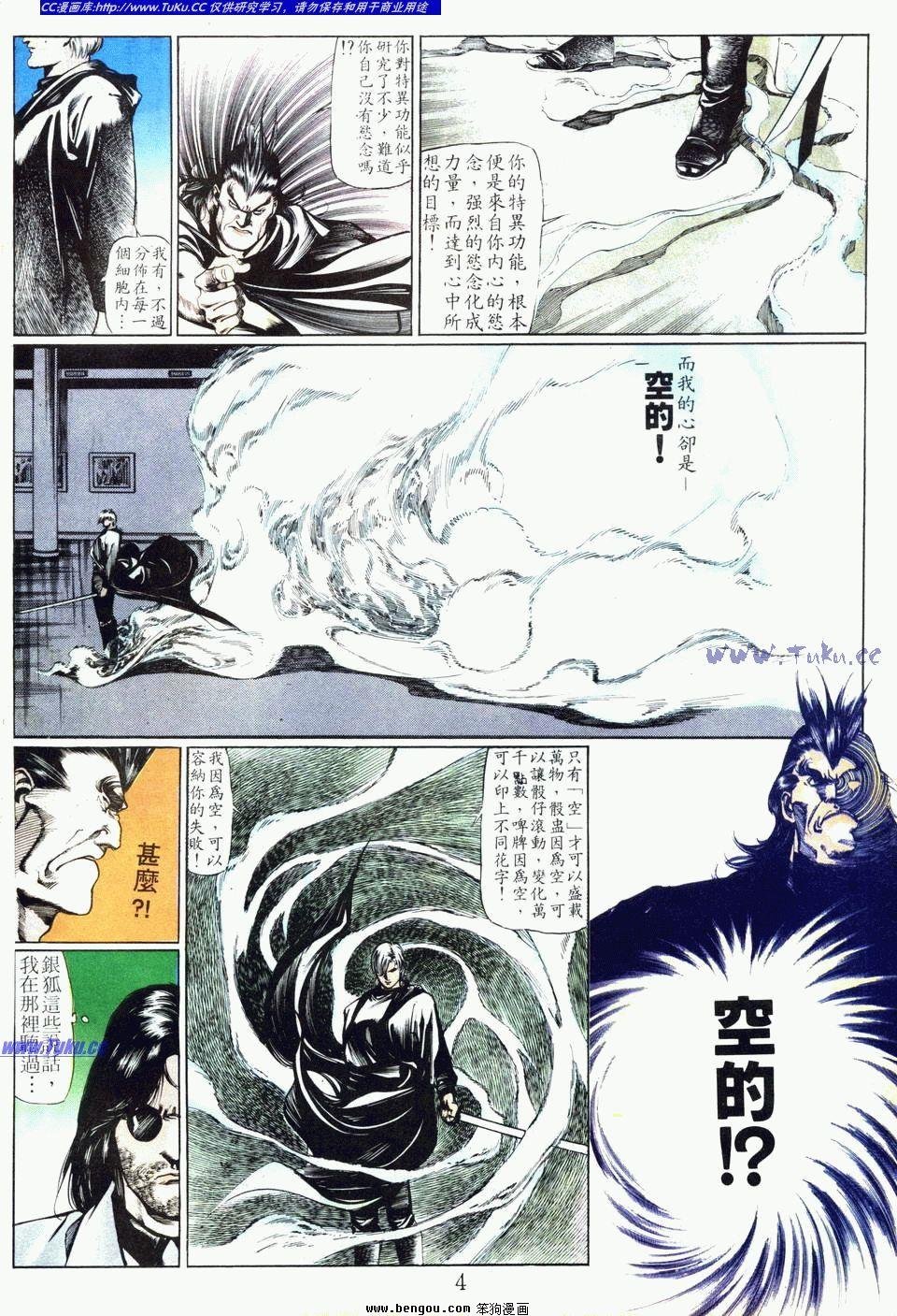 第69卷