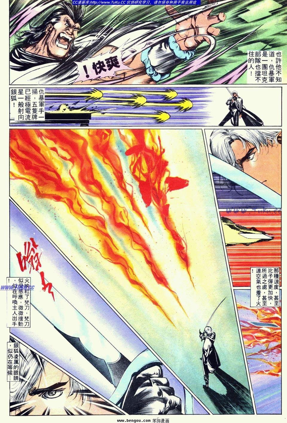 第69卷