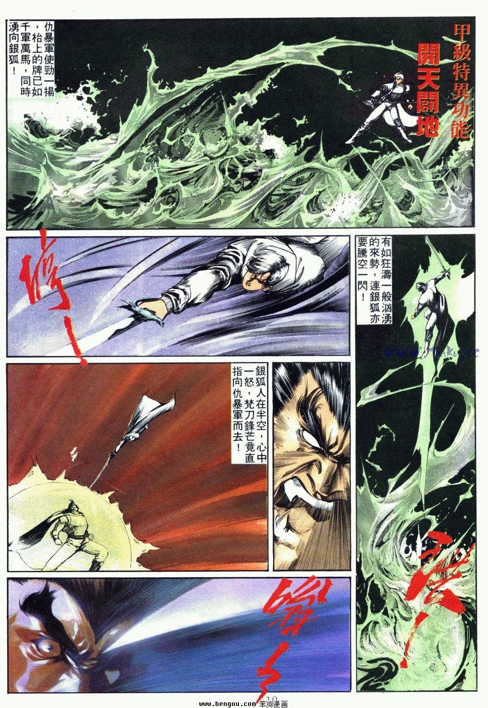第69卷
