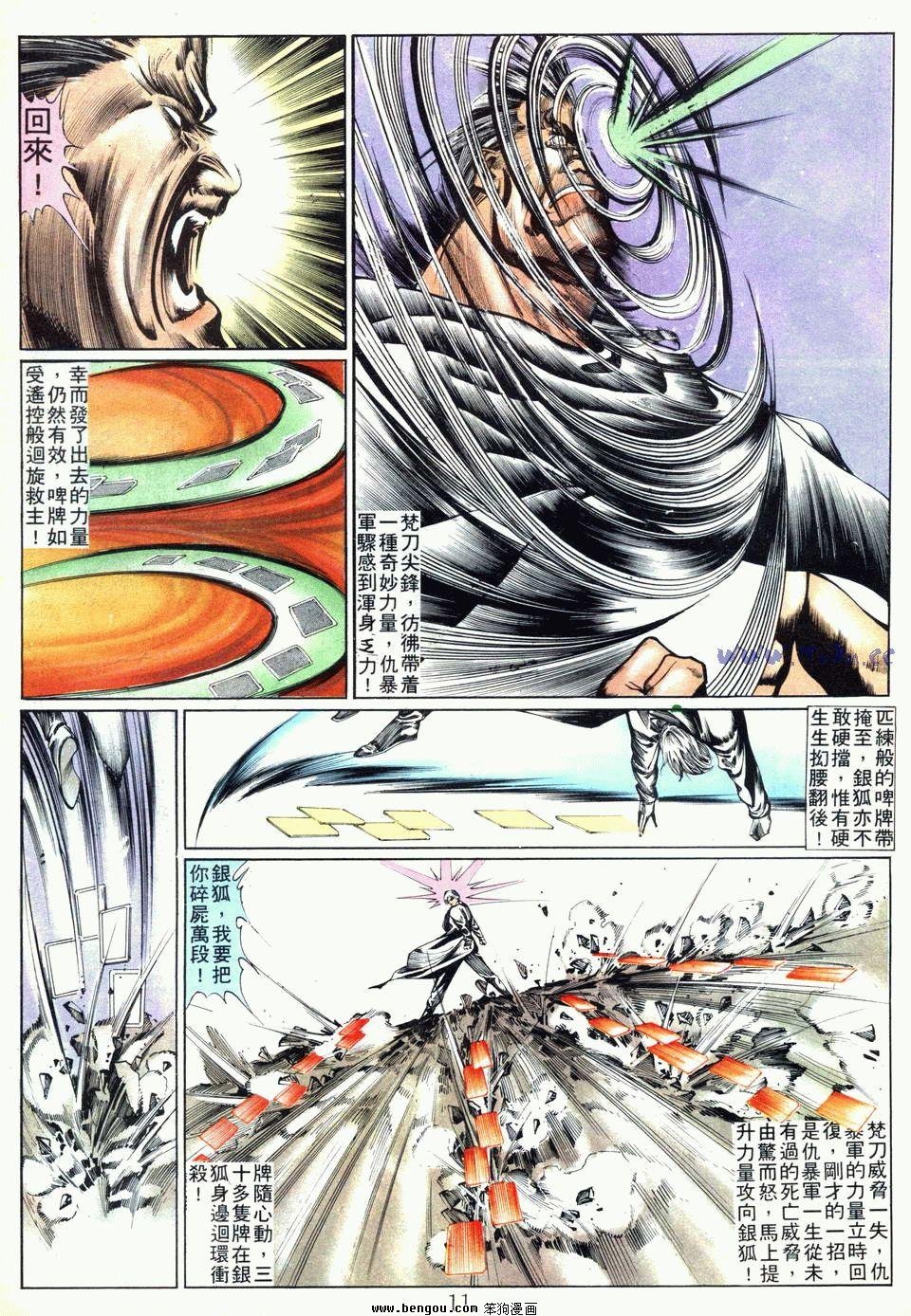 第69卷