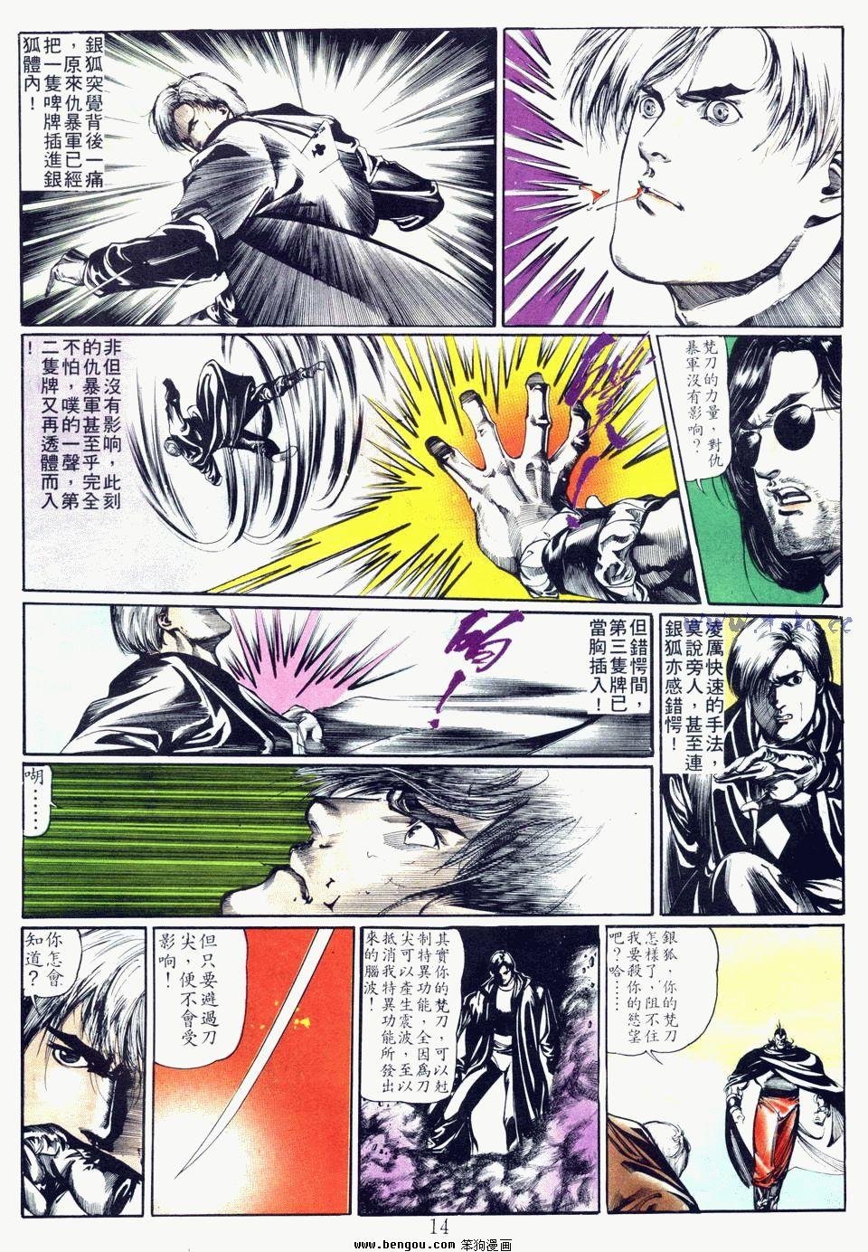 第69卷
