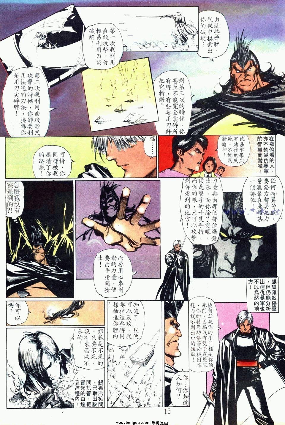 第69卷