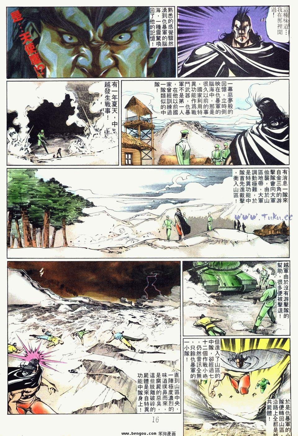 第69卷