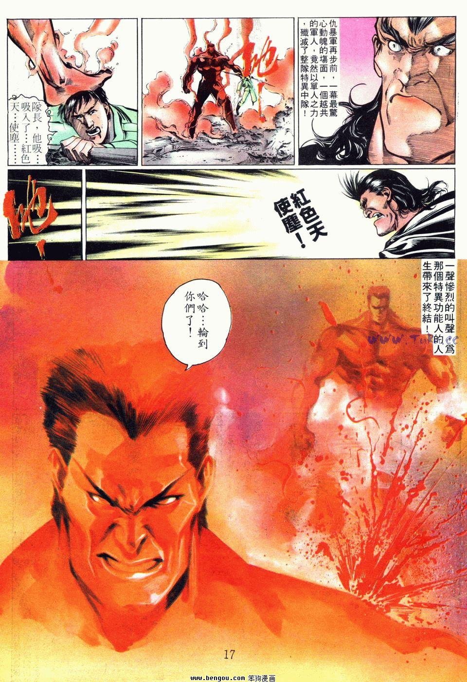 第69卷