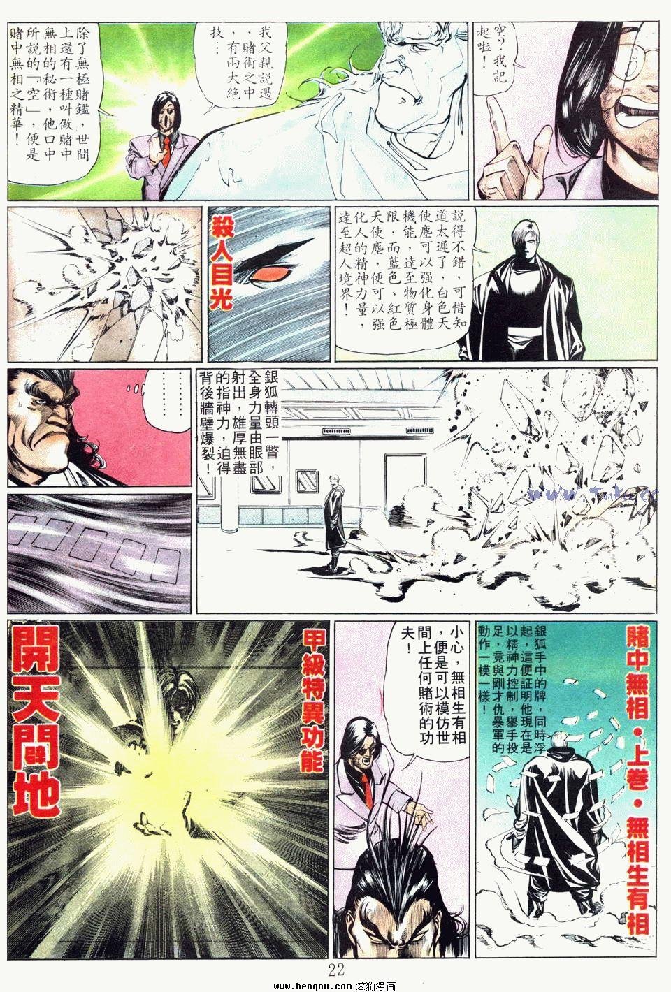 第69卷
