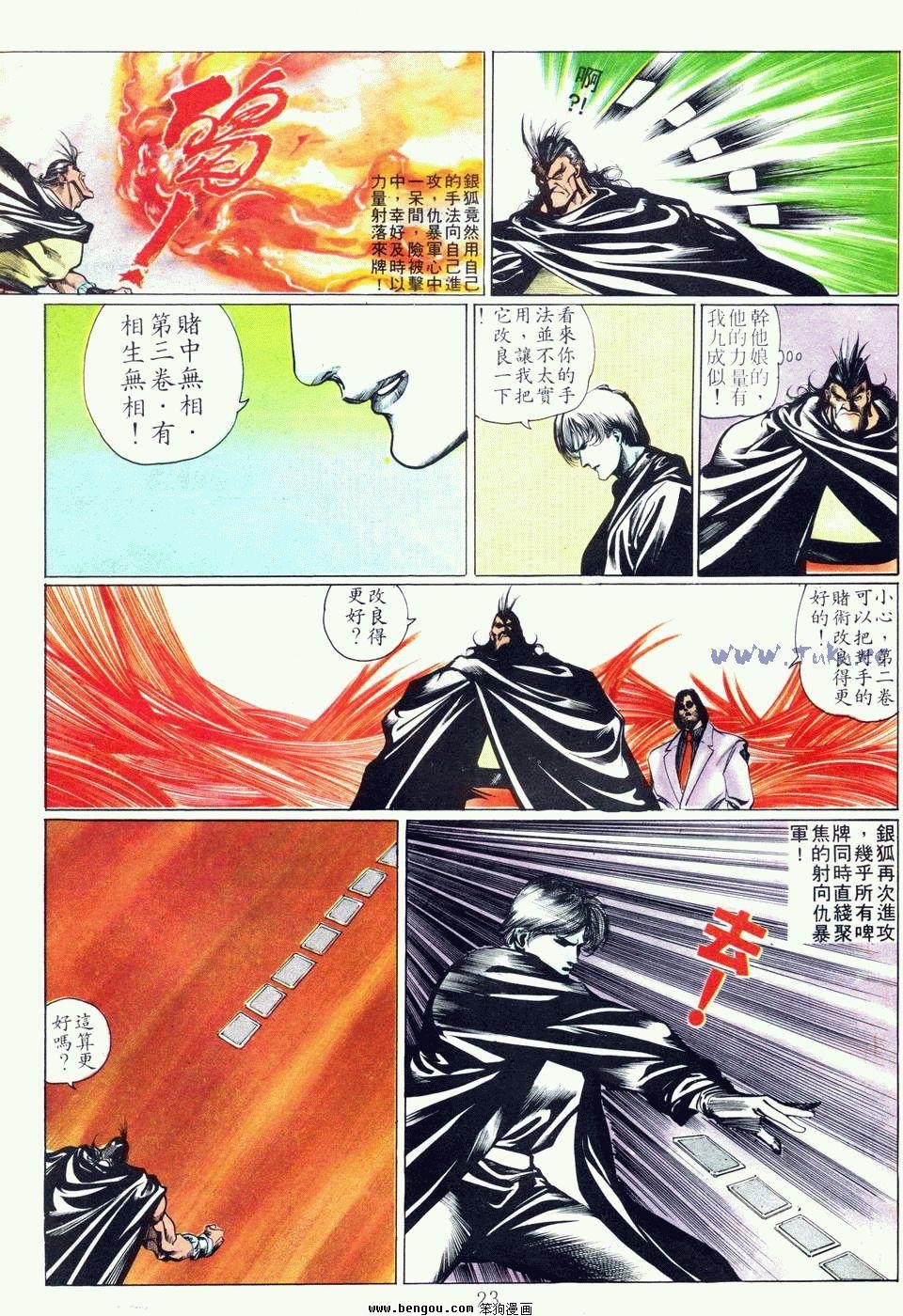 第69卷