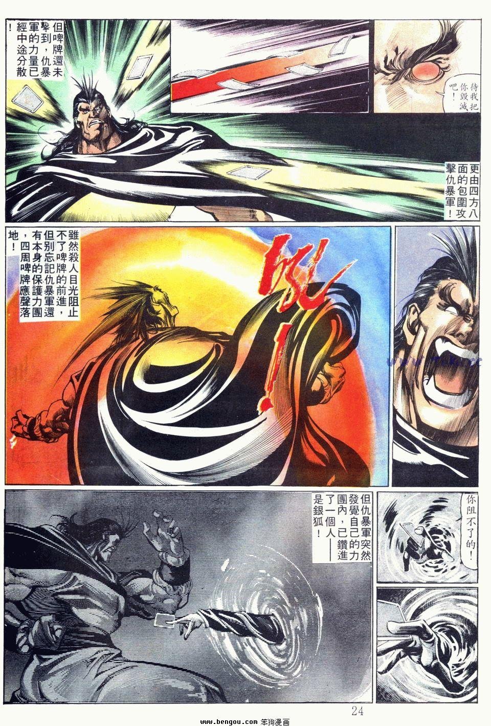 第69卷