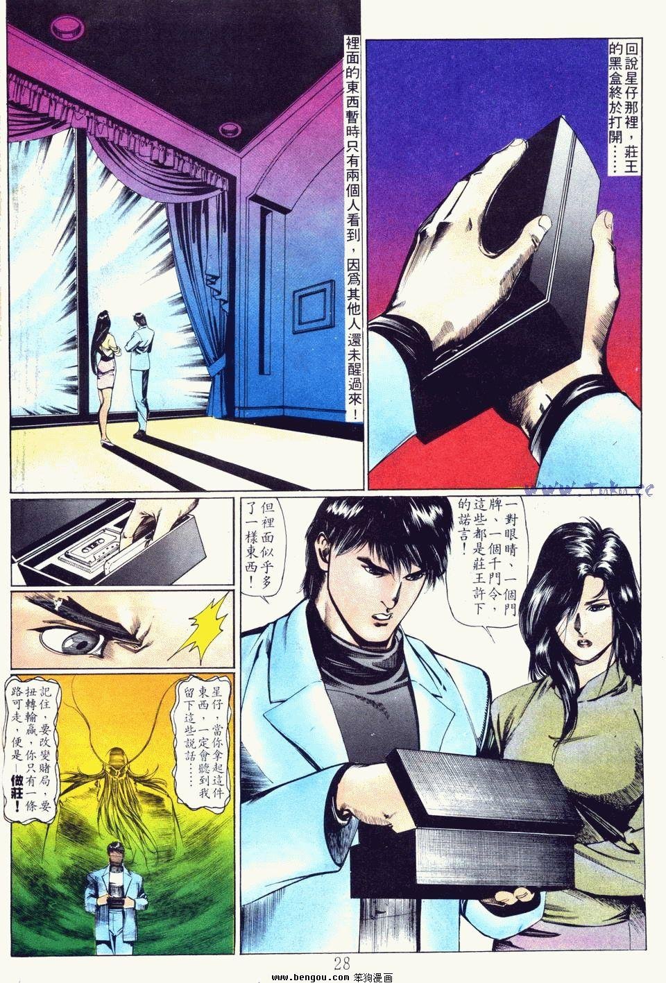 第69卷