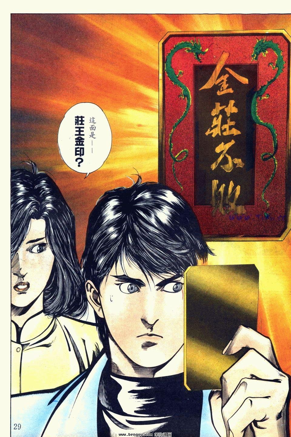 第69卷