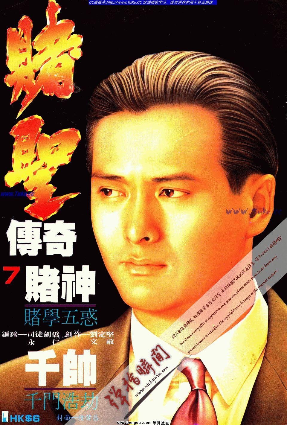 第7卷