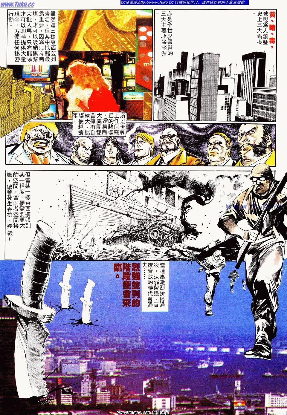 第7卷