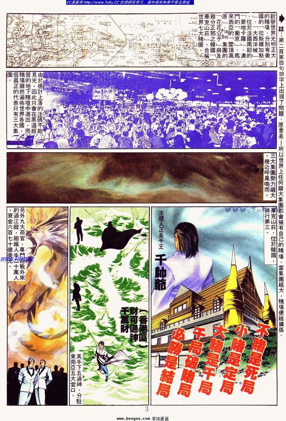 第7卷