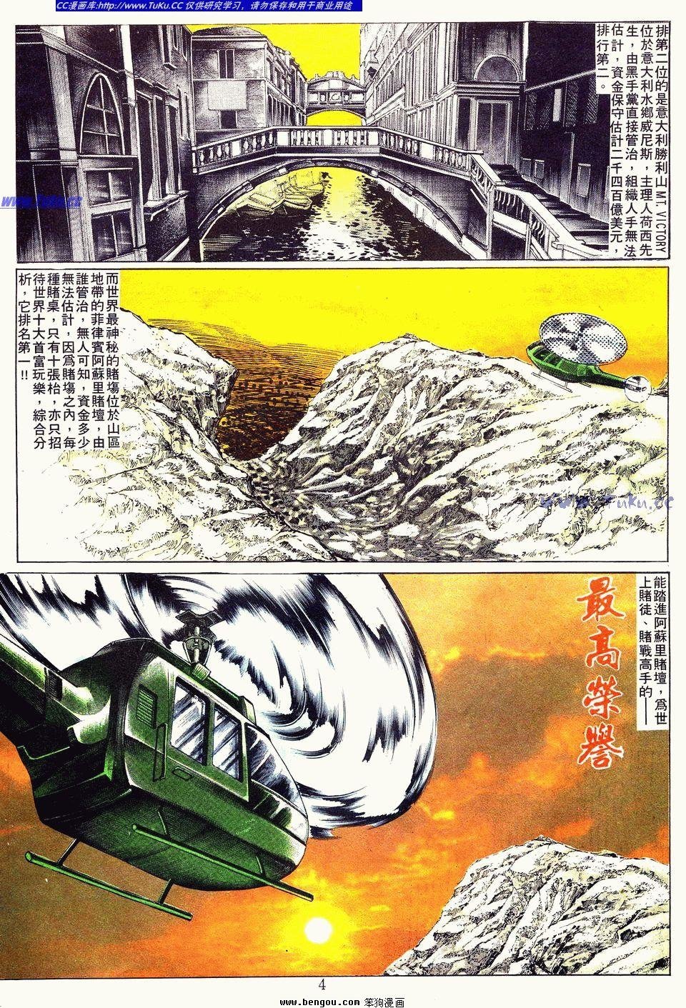 第7卷