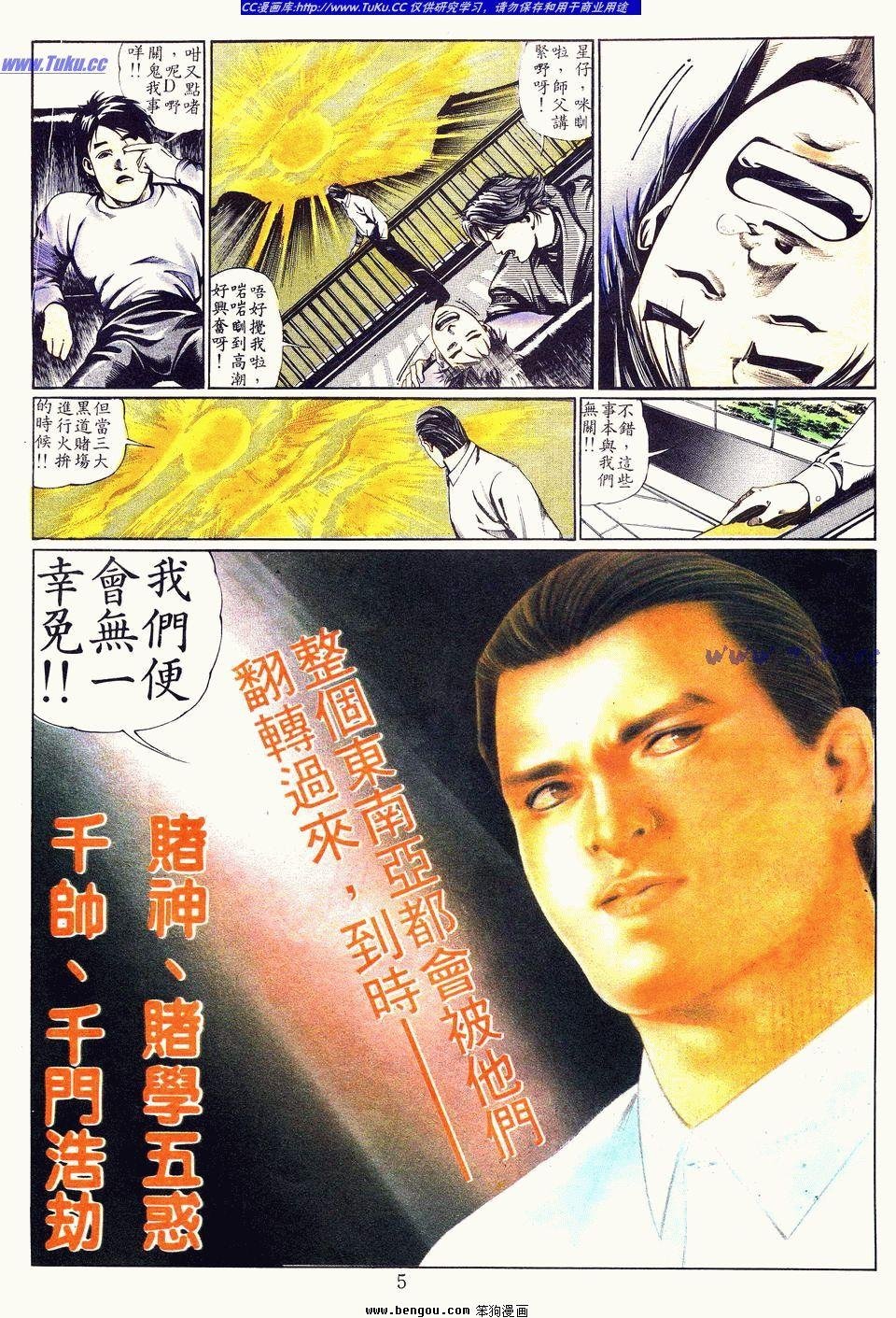 第7卷