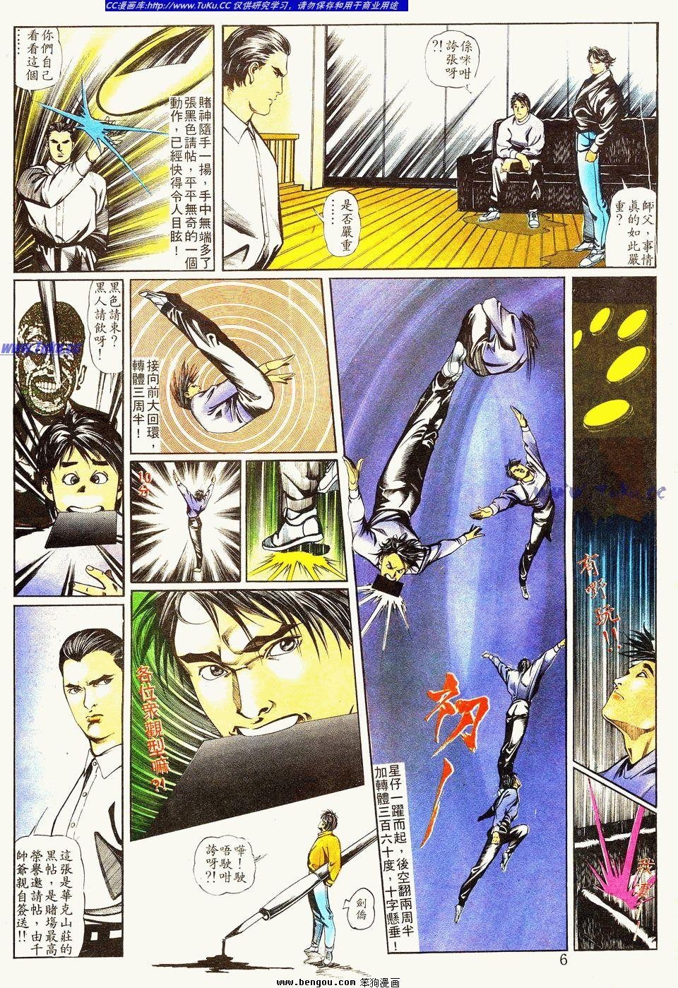 第7卷