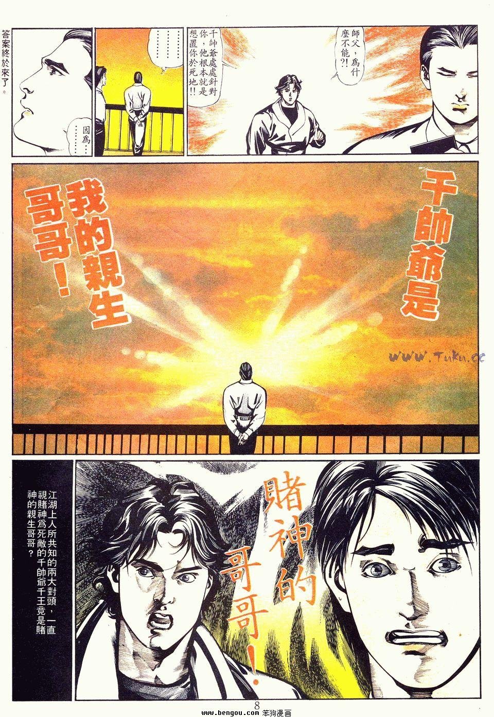 第7卷