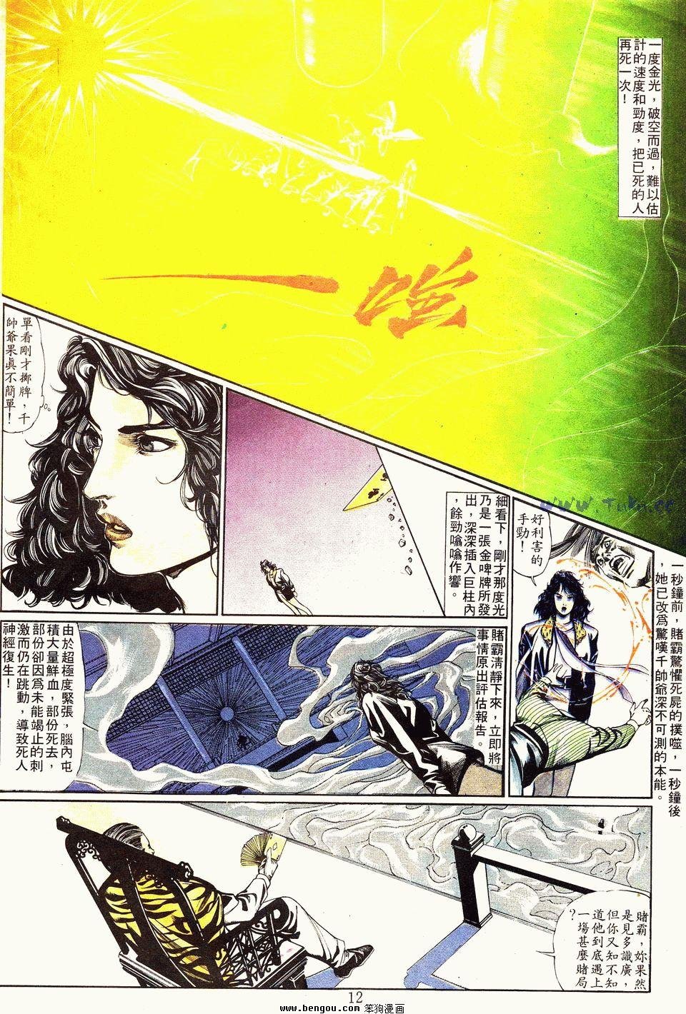 第7卷