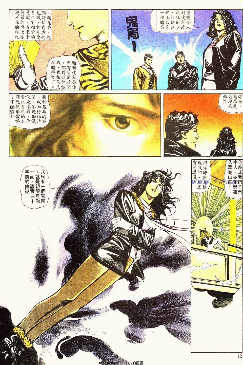 第7卷