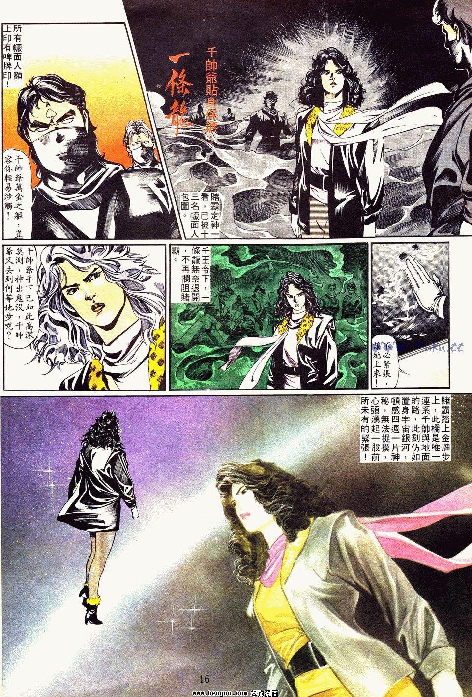 第7卷