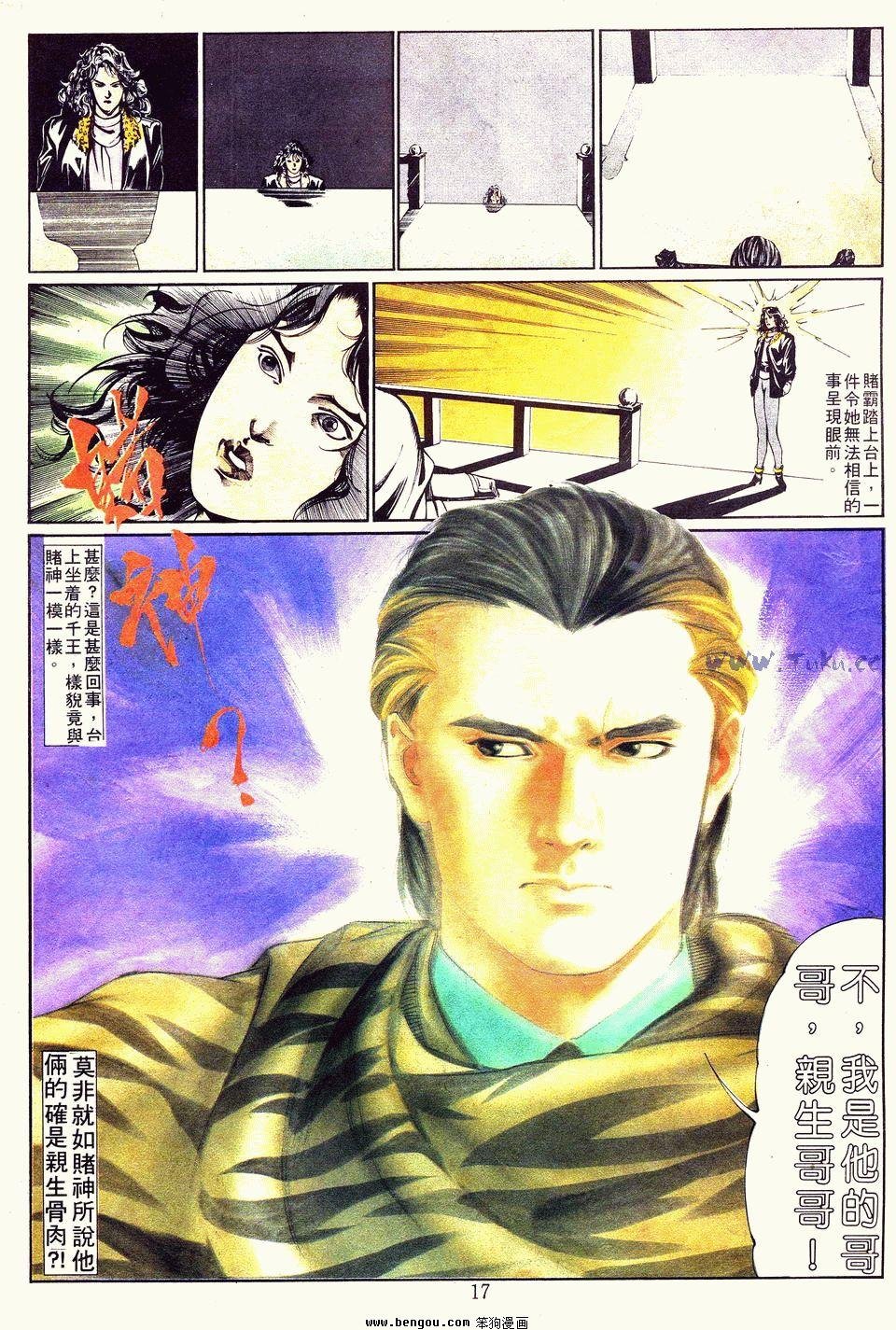 第7卷