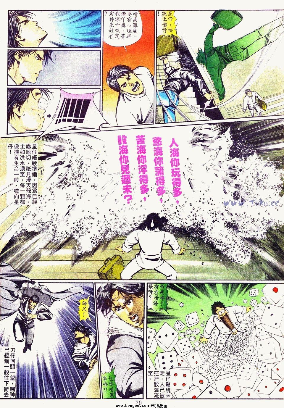 第7卷