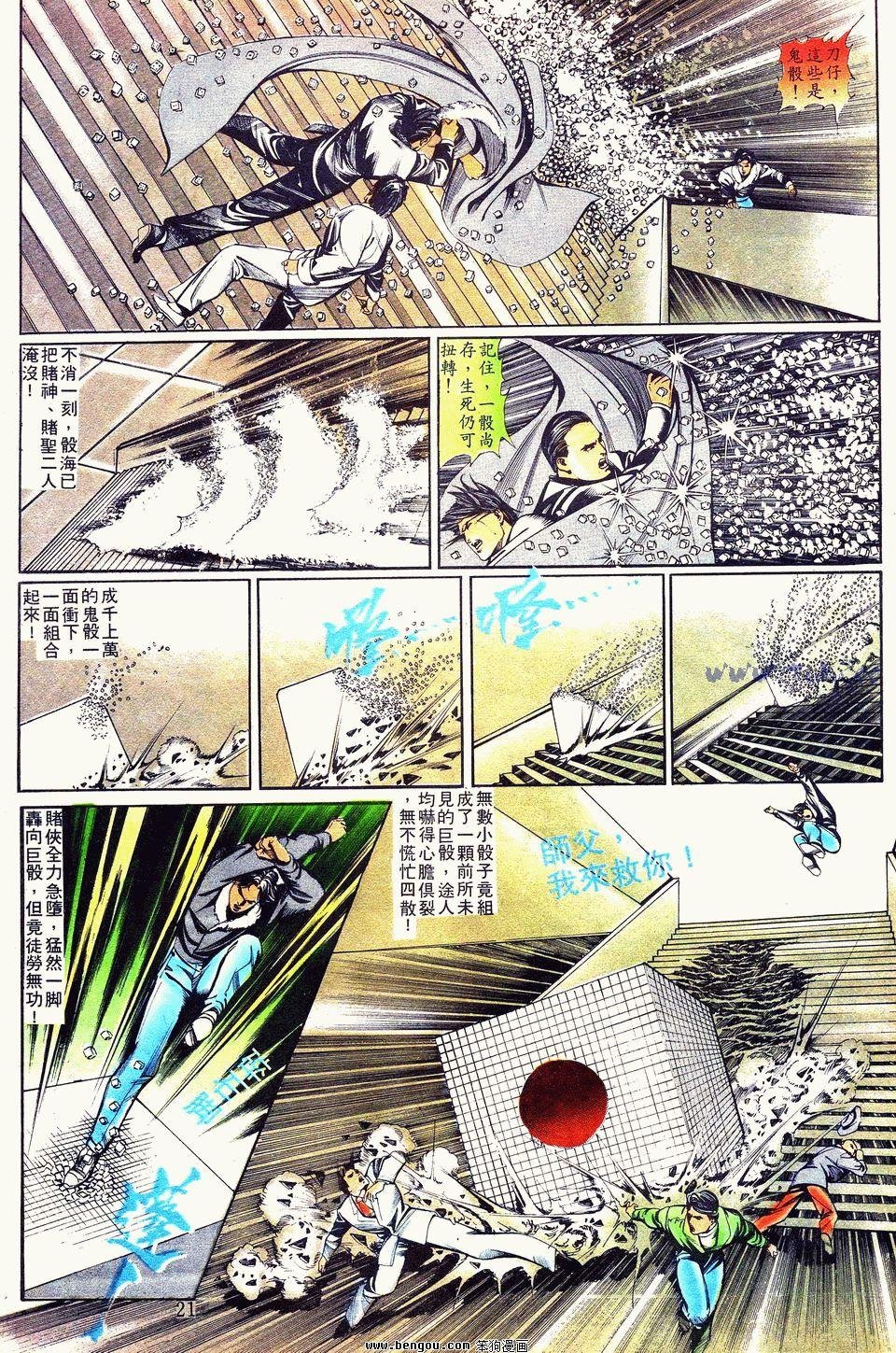 第7卷