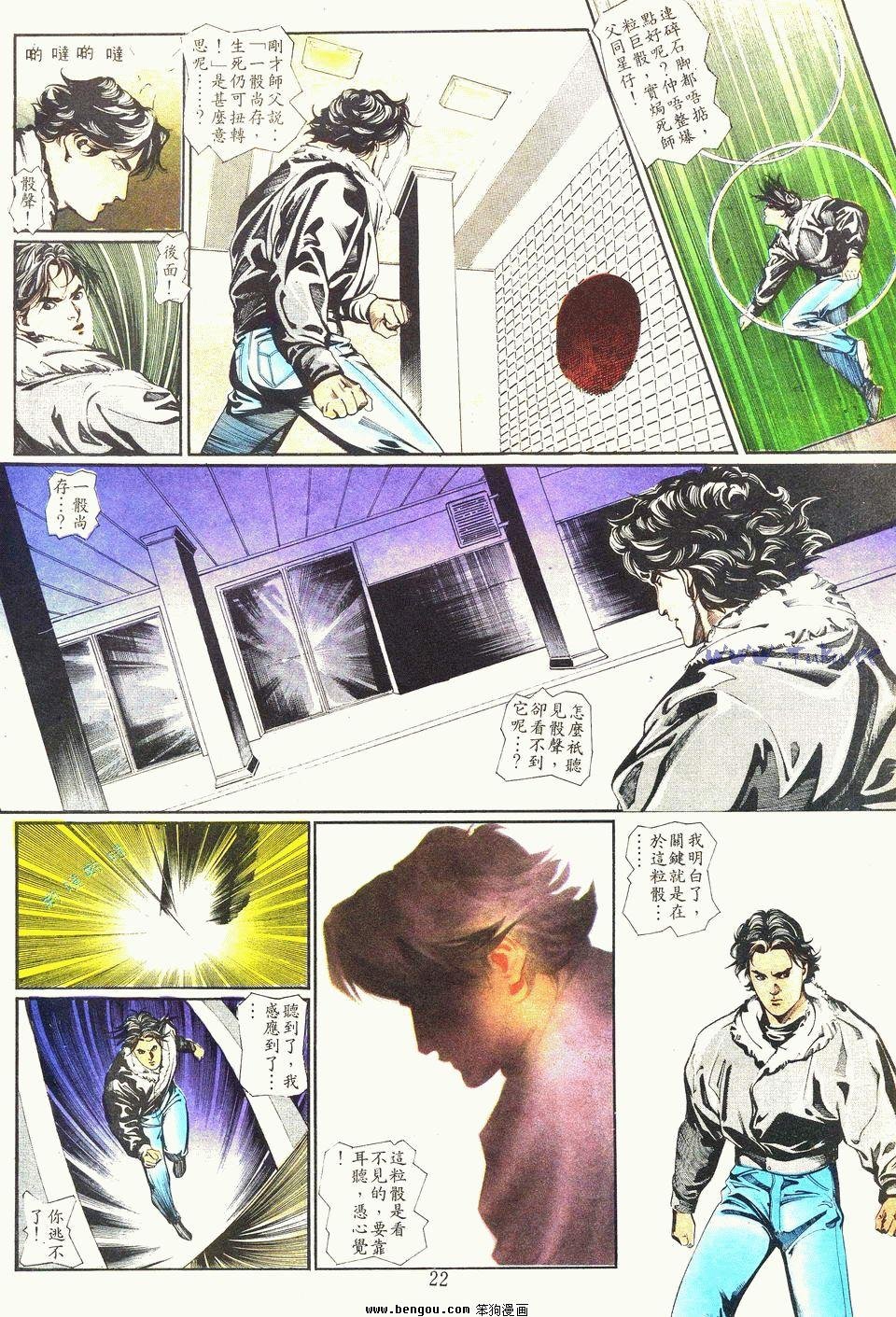 第7卷